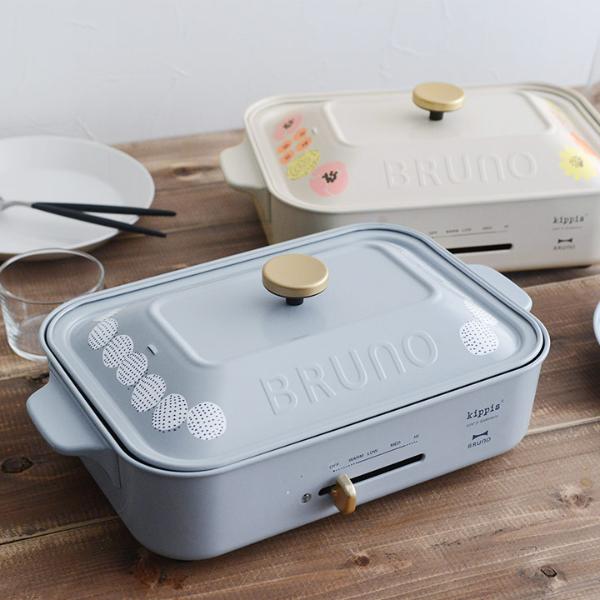Bruno Kippis コンパクトホットプレート ブルーノ キッピス 送料無料 アンジェ Web Shop 本店 Bruno Kippis コンパクトホットプレート ブルーノ キッピス 送料無料 アンジェ Web Shop 本店