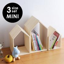 本の家 3サイズセット ブックハウスネストミニ Book House Nest mini／増田桐箱店【送料無料】