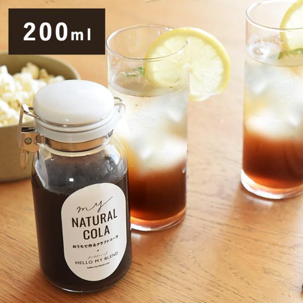 おうちで作る 手作りクラフトコーラキット 0ml スパイスジンジャーシロップ Hello My Blend アンジェ Web Shop 本店 おうちで作る 手作りクラフトコーラキット 0ml スパイスジンジャーシロップ Hello My Blend アンジェ Web Shop 本店