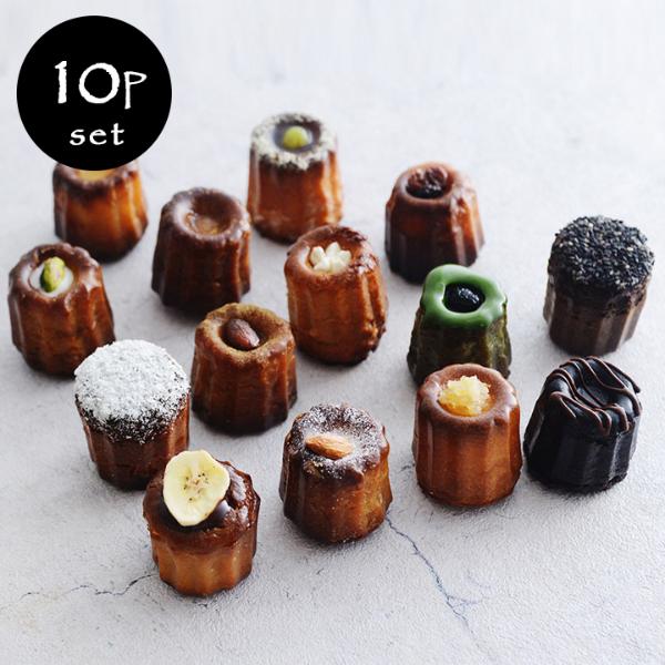 Canele De Chianti カヌレ 10種セット カヌレドキャンティ 送料無料 アンジェ Web Shop 本店