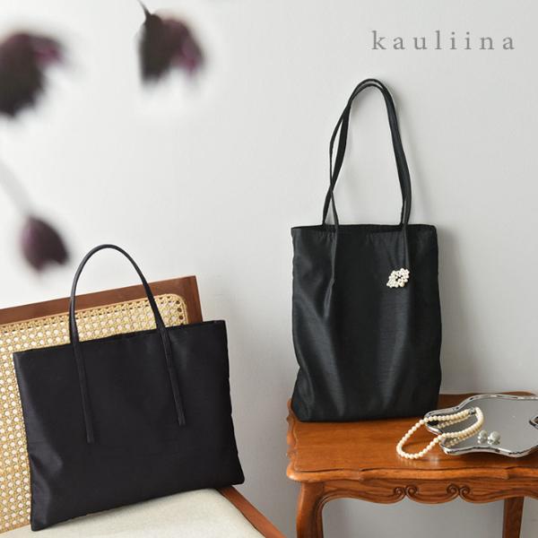 A4サイズが入る セレモニー サブバッグ／カウリーナ kauliina ｜ アンジェ web shop（本店）