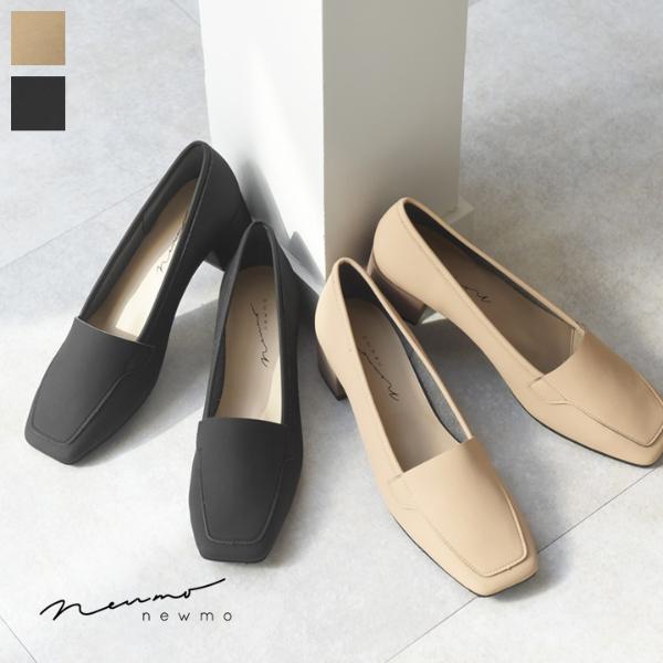 クラリーノ素材 スクエアカットパンプス Newmo ニューモ 送料無料 アンジェ Web Shop 本店 クラリーノ素材 スクエアカットパンプス Newmo ニューモ 送料無料 アンジェ Web Shop 本店