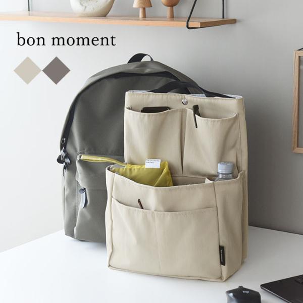 bon moment リュック用 縦型 バッグインバッグ／ボンモマン ｜ アンジェ web shop（本店）