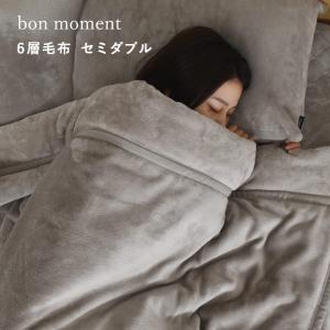 ブランケット・毛布 ｜ アンジェ web shop（本店）