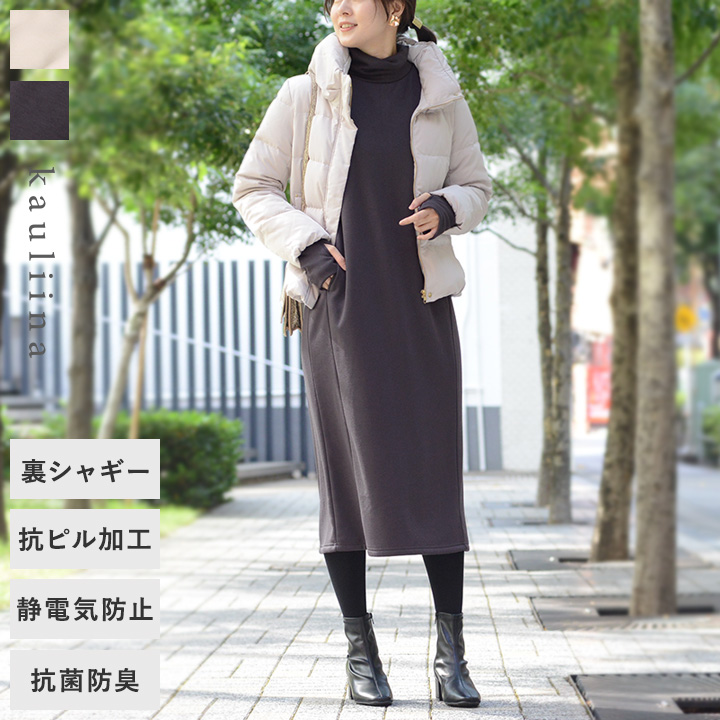 【Apolina kids】24AW チュニックワンピース　3-5Y 超美品 Apolina kids】24AW チュニックワンピース 3-5Y 超美品