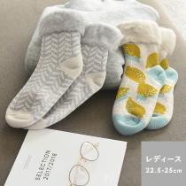 北欧もこもこソックス　レディースサイズ／TOIVO トイヴォ