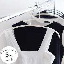 MAWAハンガー （マワハンガー） ｜ アンジェ web shop（本店）