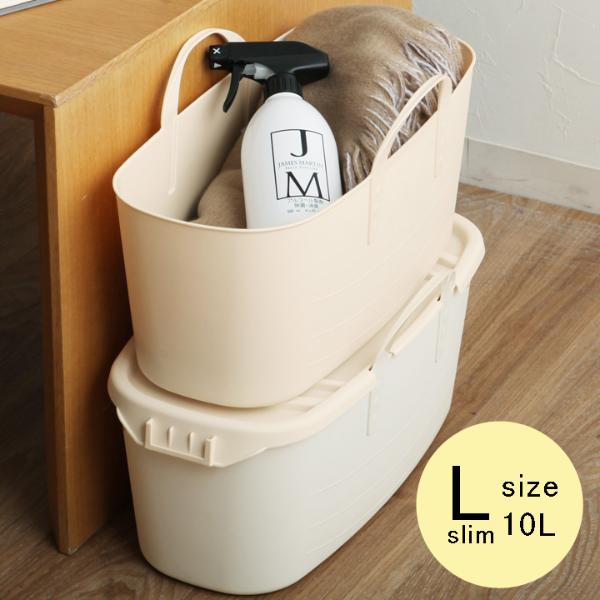 スタックストー　バケット　L　スリム／stacksto　baquet　L　slim　10L