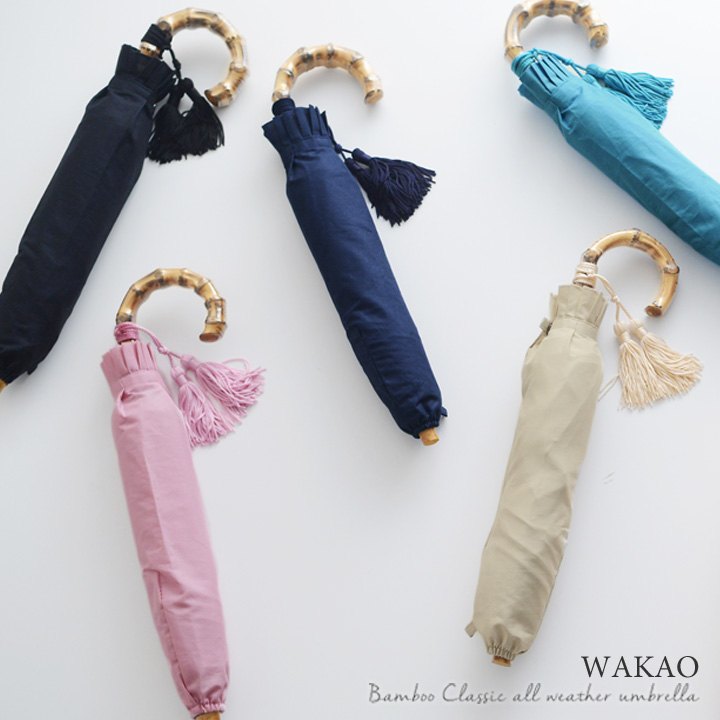 WAKAO バンブークラシック　晴雨兼用折傘