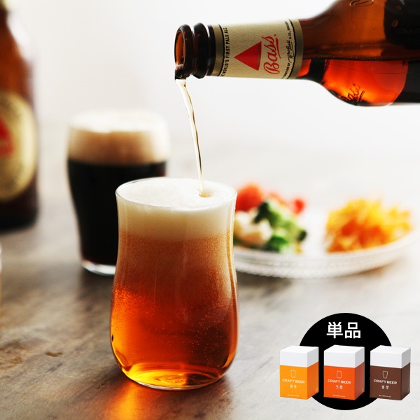 Brewing ラトビアビール グラス クラフトビアグラス アンジェ web shop 本店