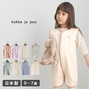 kukka ja puu ガーゼスリーパー 日本製／クッカヤプー【送料無料】（15％OFF）