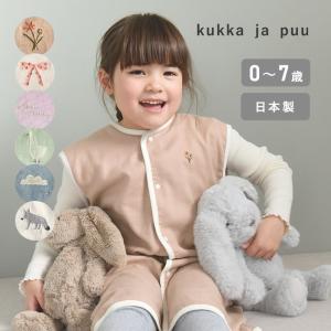 kukka ja puu ガーゼスリーパー 日本製／クッカヤプー【送料無料】