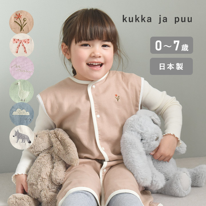 kukka ja puu ガーゼスリーパー　日本製