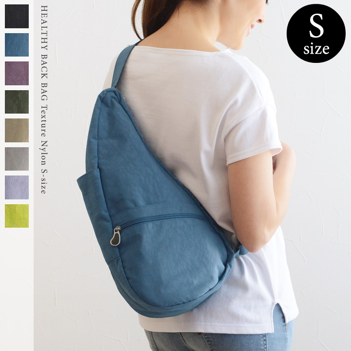 HEALTHY　BACK　BAG　ヘルシーバッグ　テクスチャーナイロン　S