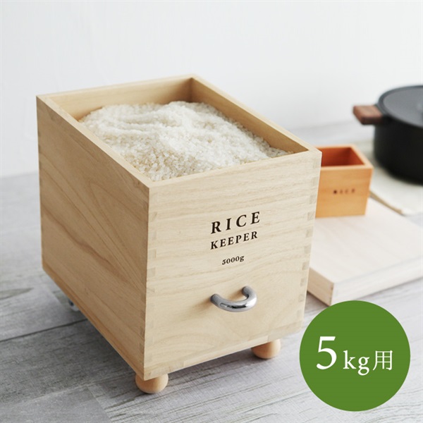 小米びつ　5kg用
