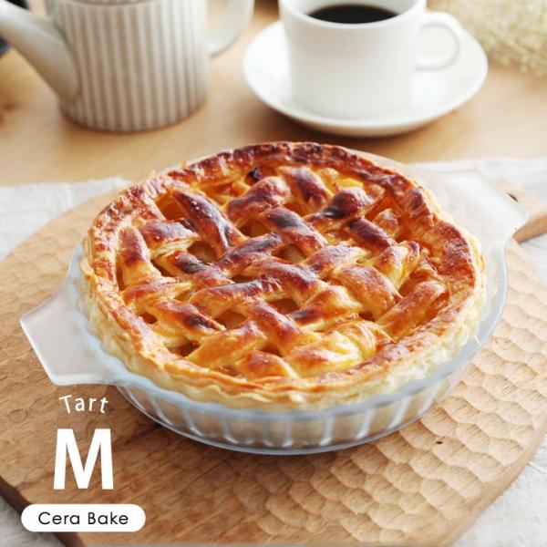 Cera　Bake　焦げ付かないオーブン皿　タルト　M（19cm）