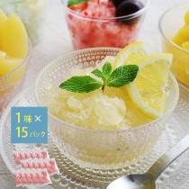 スムージーとかき氷が作れる　雪氷　果肉入り　（15袋セット）【送料無料】