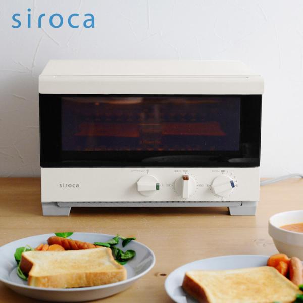 siroca　プレミアムオーブントースター　すばやき　2枚焼き／シロカ【送料無料】