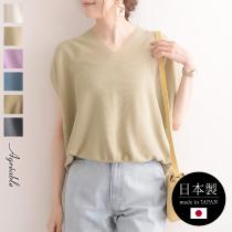 【10/4マークダウン】【MADE IN JAPAN】洗える ホールガーメント（R）さらりゆったり Vネック ニット／トゥ・レ・ゼクラ Tous les Eclats（40％OFF）