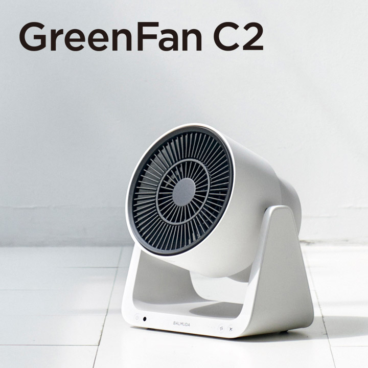 BALMUDA　GreenFan　C2（サーキュレーター）バルミューダ　A02A-WK【送料無料】 【扇風機サーキュレーター】