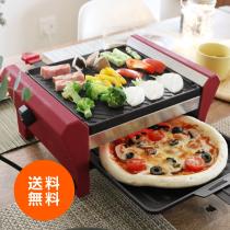 【ピザプレートセット】 ラクレット＆フォンデュメーカー グランメルト RRF-2／recolte  レコルト（5％OFF）【送料無料】