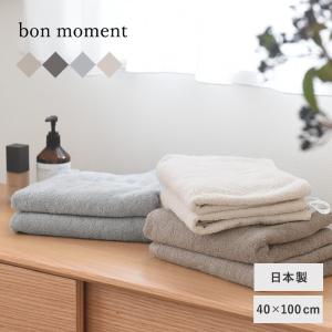 【年末まとめ買いクーポン】bon moment 【40×100cm】 今治ミニバスタオル／ボンモマン