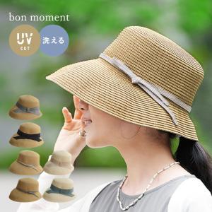 bon moment リボンブレードハット 帽子／ボンモマン＜紫外線99％カット／接触冷感／洗濯機で洗える／折りたたみ／熱中症対策＞【2024帽子】【送料無料】