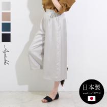 【3000円均一】シルキーサテン クロップド パンツ／アグレアーブル Agreable【MADE IN JAPAN】（75％OFF）