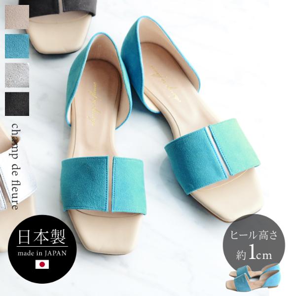 【3000円均一】スクエアトゥ　セパレート切替サンダル　champ　de　fleure（56％OFF）