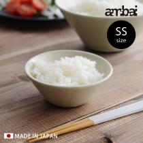 アンバイ 親子碗 SS／ambai【3/9雑貨追加】（20％OFF）