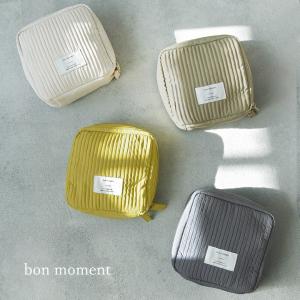 bon moment 整理ができる化粧ポーチ／ボンモマン【送料無料】