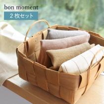 bon moment 正方形の吊るせるリネンクロス 2枚セット／ボンモマン
