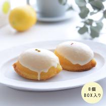 週末シトロン レモンケーキ／kiiro　送料込み【送料無料】