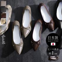 【3000円均一】【日本製】足に吸い付く 柔らか本革バレエシューズ／アグレアーブル Agreable（78％OFF）