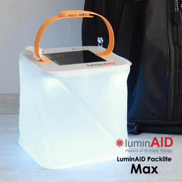 ルミンエイド パックライト マックス 防水型ソーラーランタン スマホ充電機能付き LuminAID