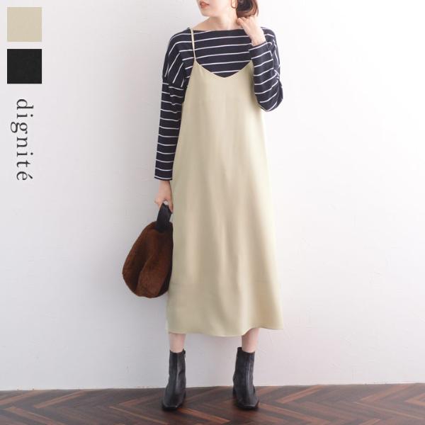 【3000円均一】Ｉラインでスッキリ見え キャミソールワンピース／ディシテ dignite（65％OFF）