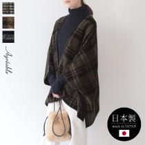 【2021年モデル】イタリアンエアリー ショール風コート／アグレアーブル Agreable【MADE IN JAPAN】【3/4 マークダウン】（40％OFF）【送料無料】