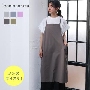 ★新品未使用★ 【ホットマン】エプロン　ファルベ 未使用】HOTMAN ホットマン エプロン 赤 - メルカリ