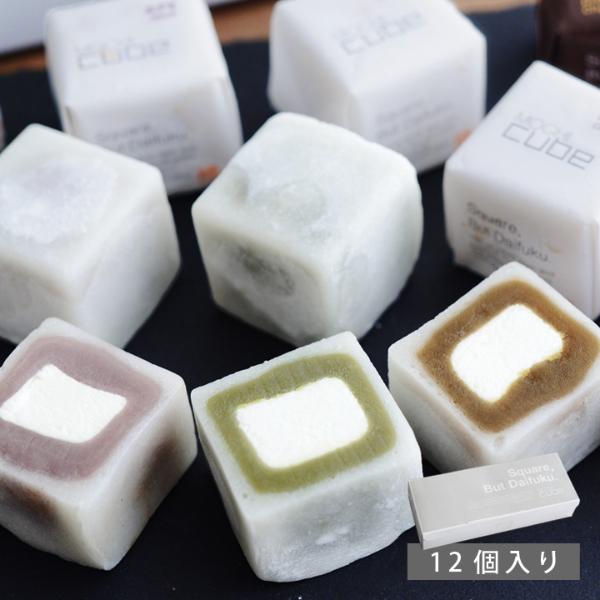宝月堂 MOCHI cube 12個入り／HOUGETSUDOU【送料無料】 ｜ アンジェ