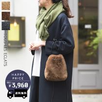 エコファー 2way 巾着バッグ/トゥレゼクラ TOUS LES ECLATS【送料無料】