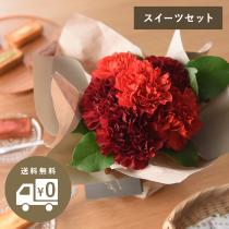 2023 母の日のお花 Merci メルシー スイーツセット【送料無料】