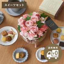 2023 母の日のお花 Kiitos キートス スイーツセット【送料無料】