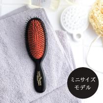 正規品】メイソンピアソン MASON PEARSON ヘアブラシ / ポケット 正規品】メイソンピアソン MASON PEARSON ヘアブラシ / ポケット