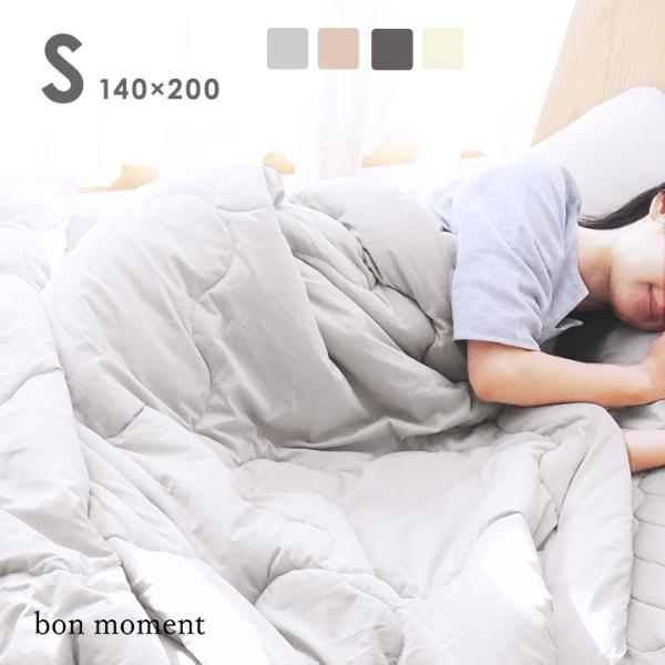 セリーヌ 羽毛肌掛け布団・ダウンケット 値下げ クーポンで更にお得に  