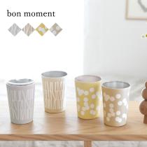 bon moment 飲み頃をキープする 保冷保温 ステンレスタンブラー 450ml ／ボンモマン（10％OFF）