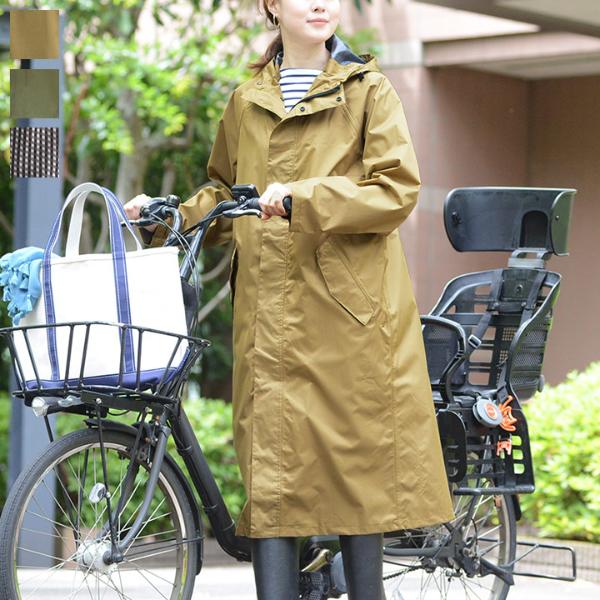 防水 自転車用レインコート（レインバイザー対応）