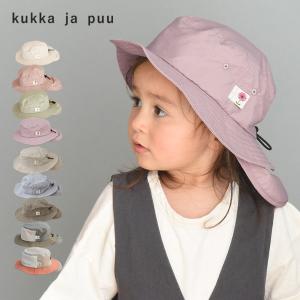 kukka ja puu キッズ 帽子 保冷剤ポケット＆日よけタレ付き／クッカヤプー【2024帽子】