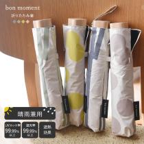 新品未使用】晴雨兼用 折りたたみ傘 犬 クマ 傘 韓国 | 【新品】可愛い