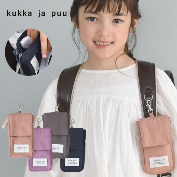 キッズケータイ キーケース ランドセル 鍵ケース Kukka Ja Puu クッカヤプー アンジェ Web Shop 本店
