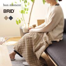 bon moment BRID 屋外でも使える USB 電気ブランケット 電気ひざ掛け 電気毛布 ヒーター ひざ掛け USB キルトブランケット 洗える【送料無料】（15％OFF）【3/7追加】